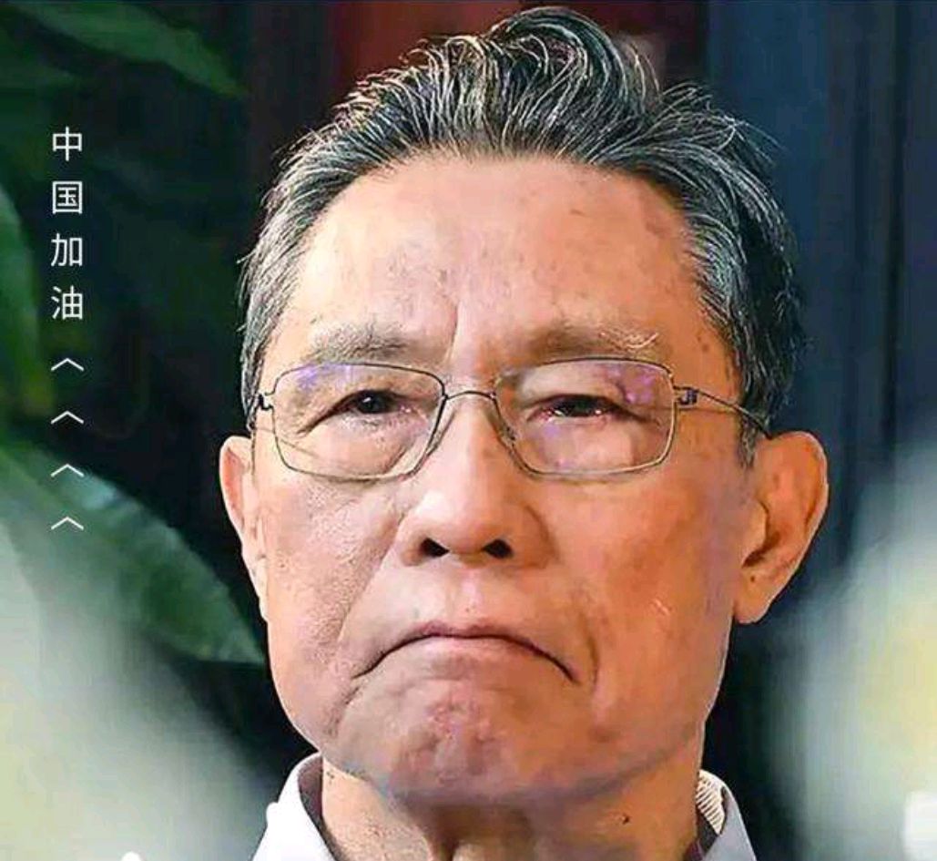 钟南山院士,爱国诗人和科学文化名人,才是我们要追的星!