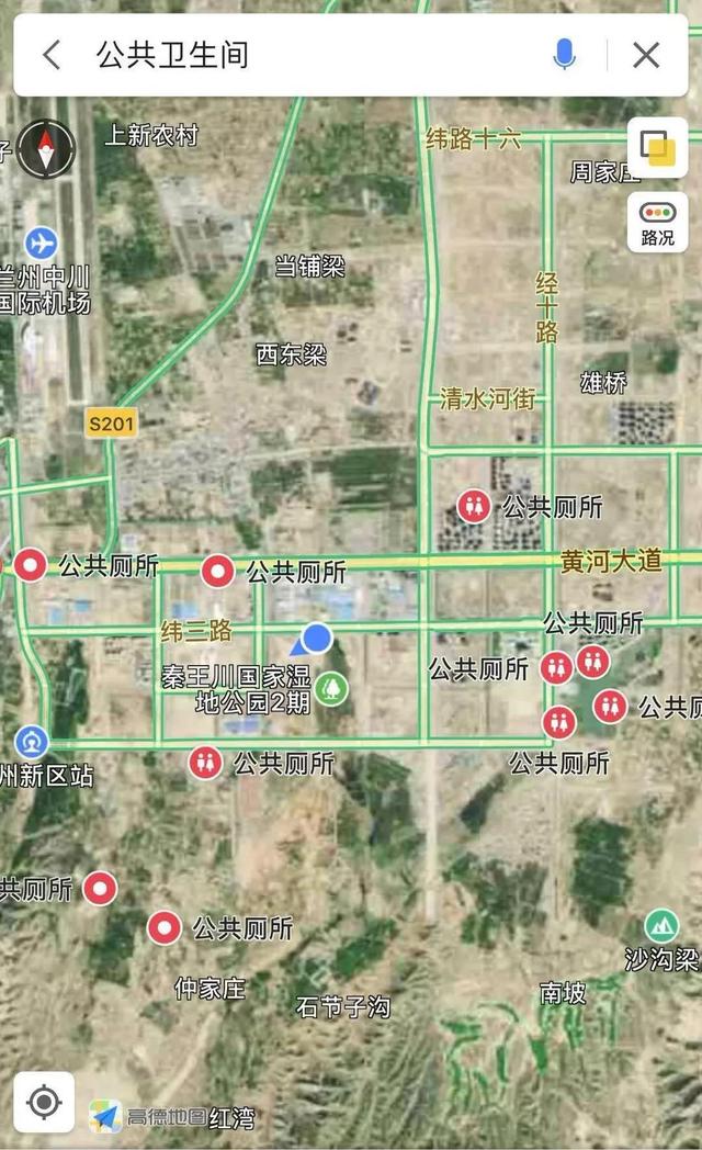 在兰州新区,手机导航帮你找厕所!