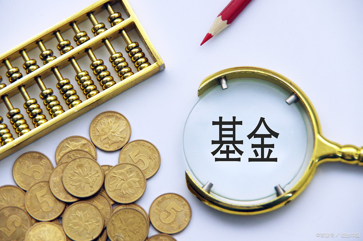 货币基金(货币基金和指数基金的区别) 货币基金(货币基金和指数基金的区别)