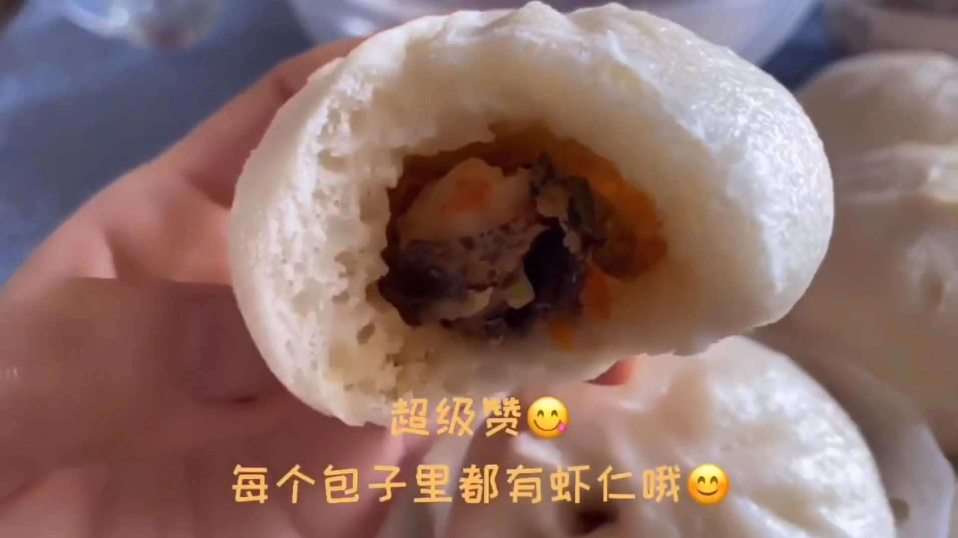 做饭小白都能学会的虾仁猪肉包子制作详细过程