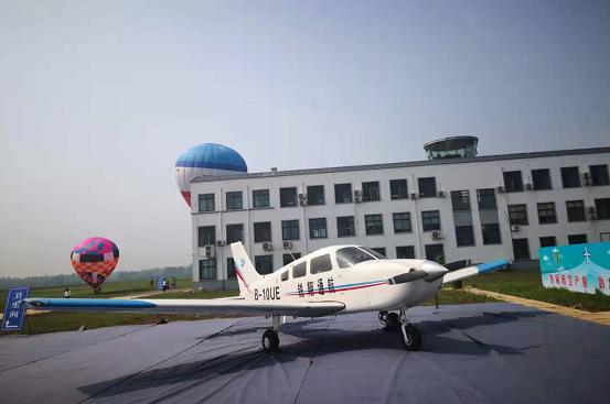 聚焦枣庄新旧动能转换项目推进会(3)台儿庄通用机场纳入全省民用机场