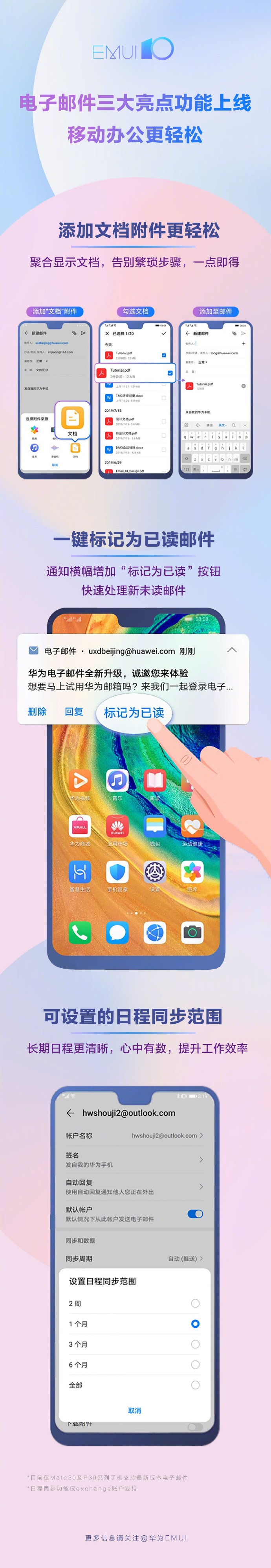 短信下载文件在哪查看记录内容呢 短信下载文件在哪查看记录内容呢
