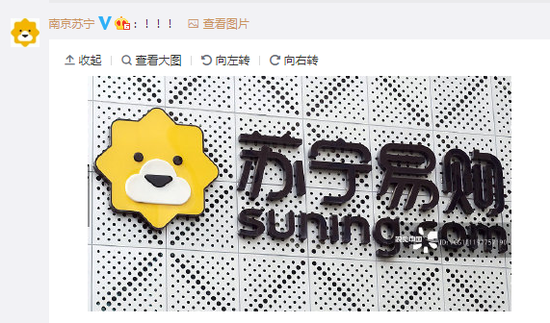 一张黑洞照片引起众怒,这些年视觉中国做了什么?