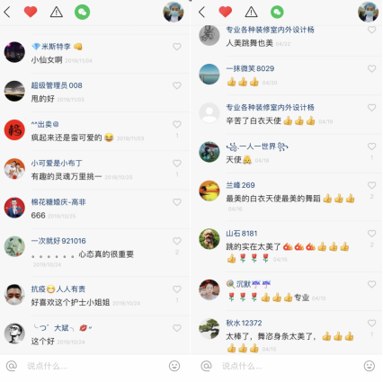 快手点赞群免费(快手点赞群免费是真的吗)