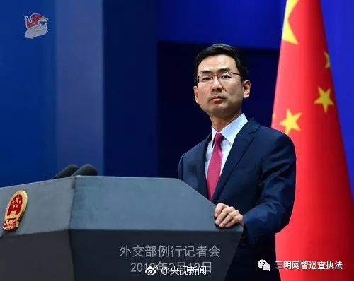 外交部:望有关方全面准确解读中国《国家情报法》