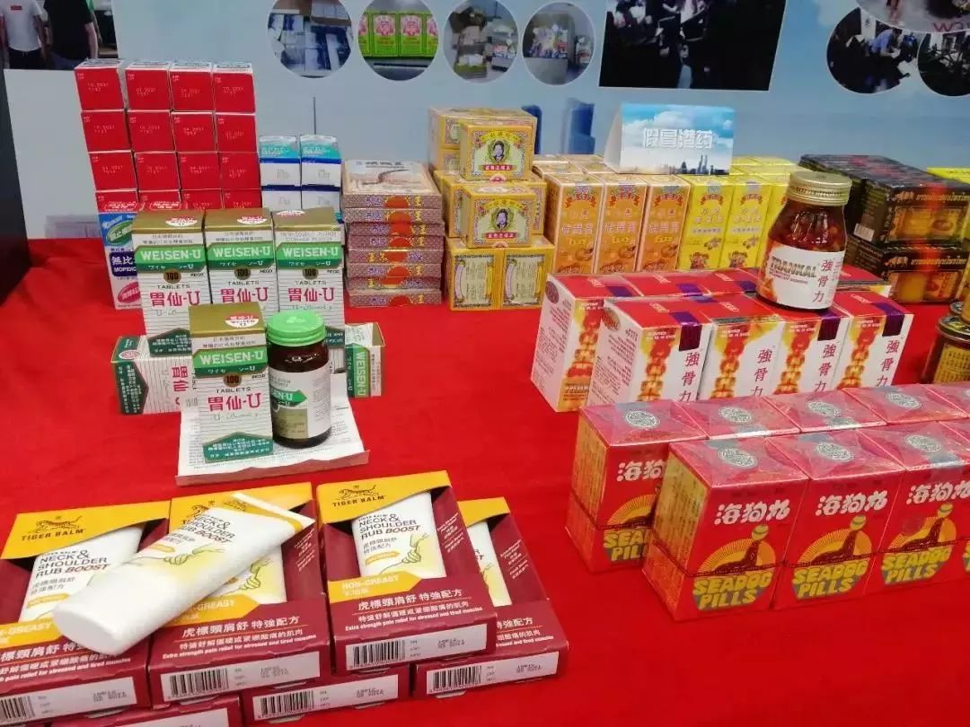 香港的正规药房有哪些? 如何辨别假药? 热门药品药品真假包装对比
