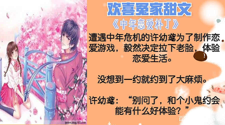 5部欢喜冤家甜文:每个胖子都是潜力股,看女主如何逆袭 5部欢喜冤家甜文:每个胖子都是潜力股,看女主如何逆袭