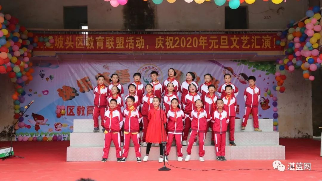 坡头镇梧村小学举行区教育联盟 庆2020年元旦文艺汇演活动