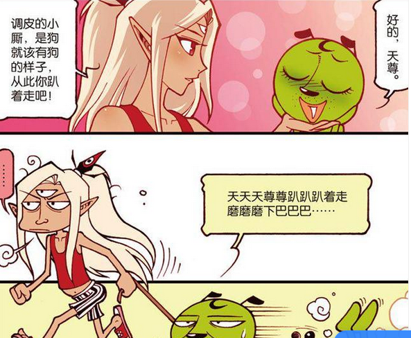 大话降龙:降龙幻想成为"古铜色"肌肉男,可惜天公不作美