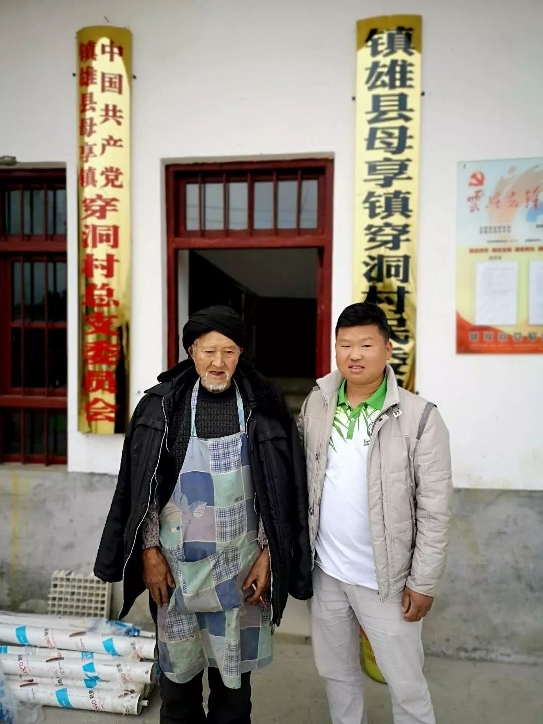 惊险!镇雄母享八旬老人身陷火海,幸亏……!