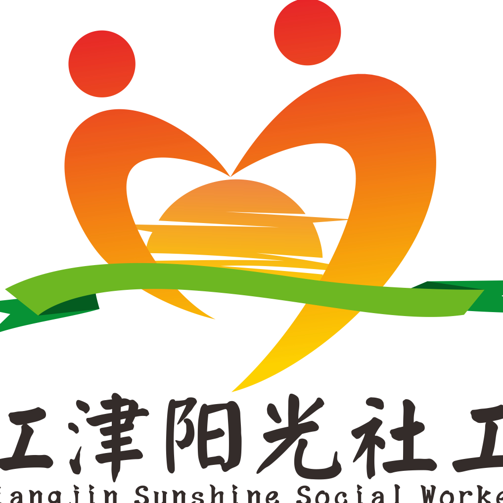 阳光社工党支部组织观影《我和我的家乡》