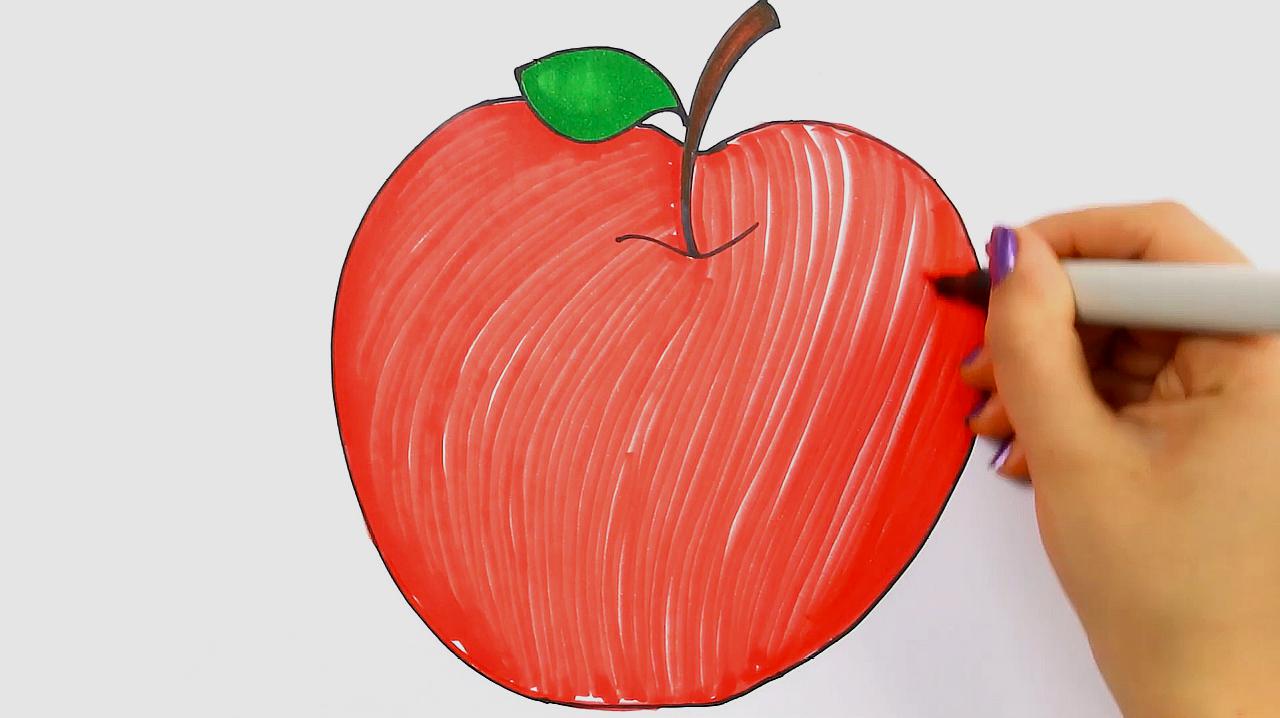 简易画教你怎么画苹果,涂完颜色简直跟真的一样