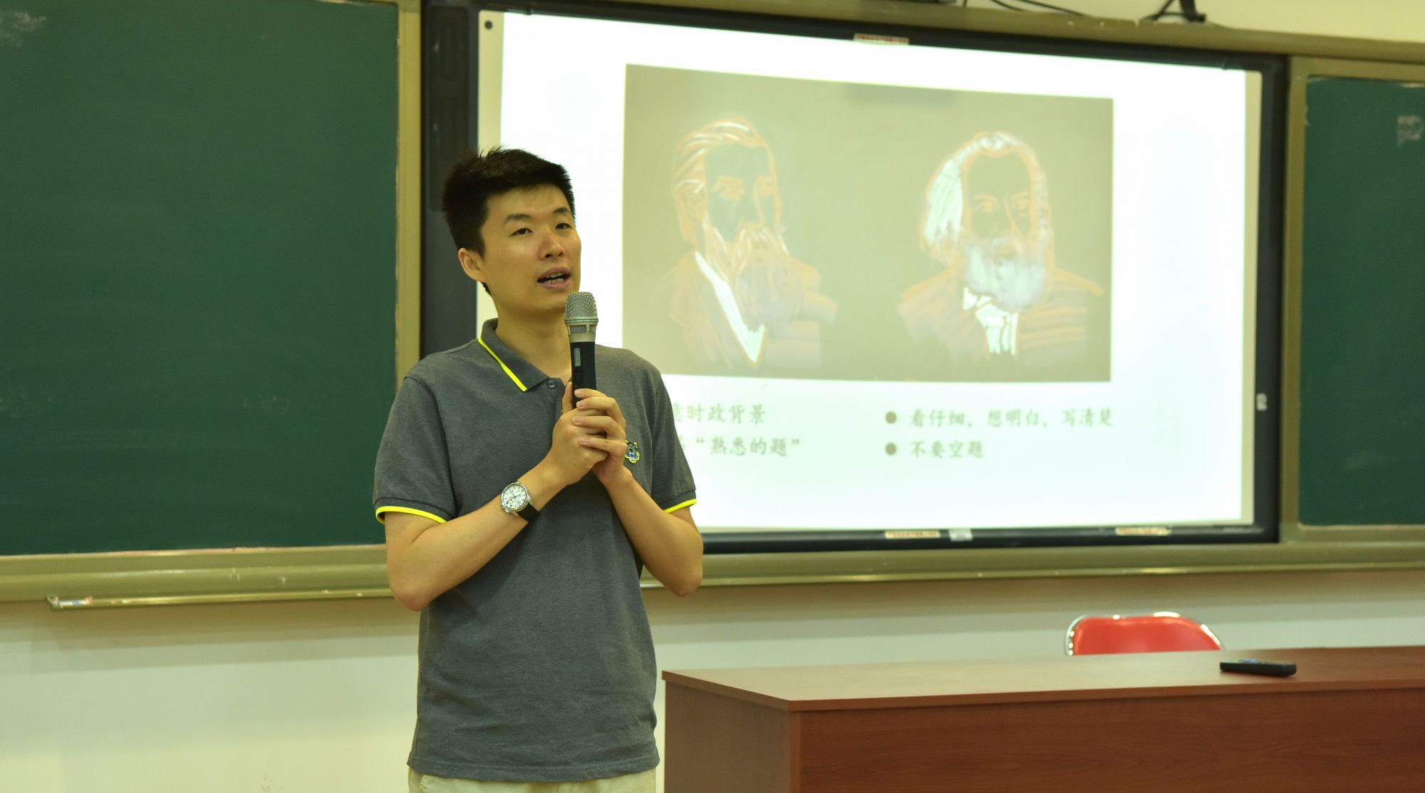 中国人民大学附属中学张帅:处理好思想政治课的"正"与"活"