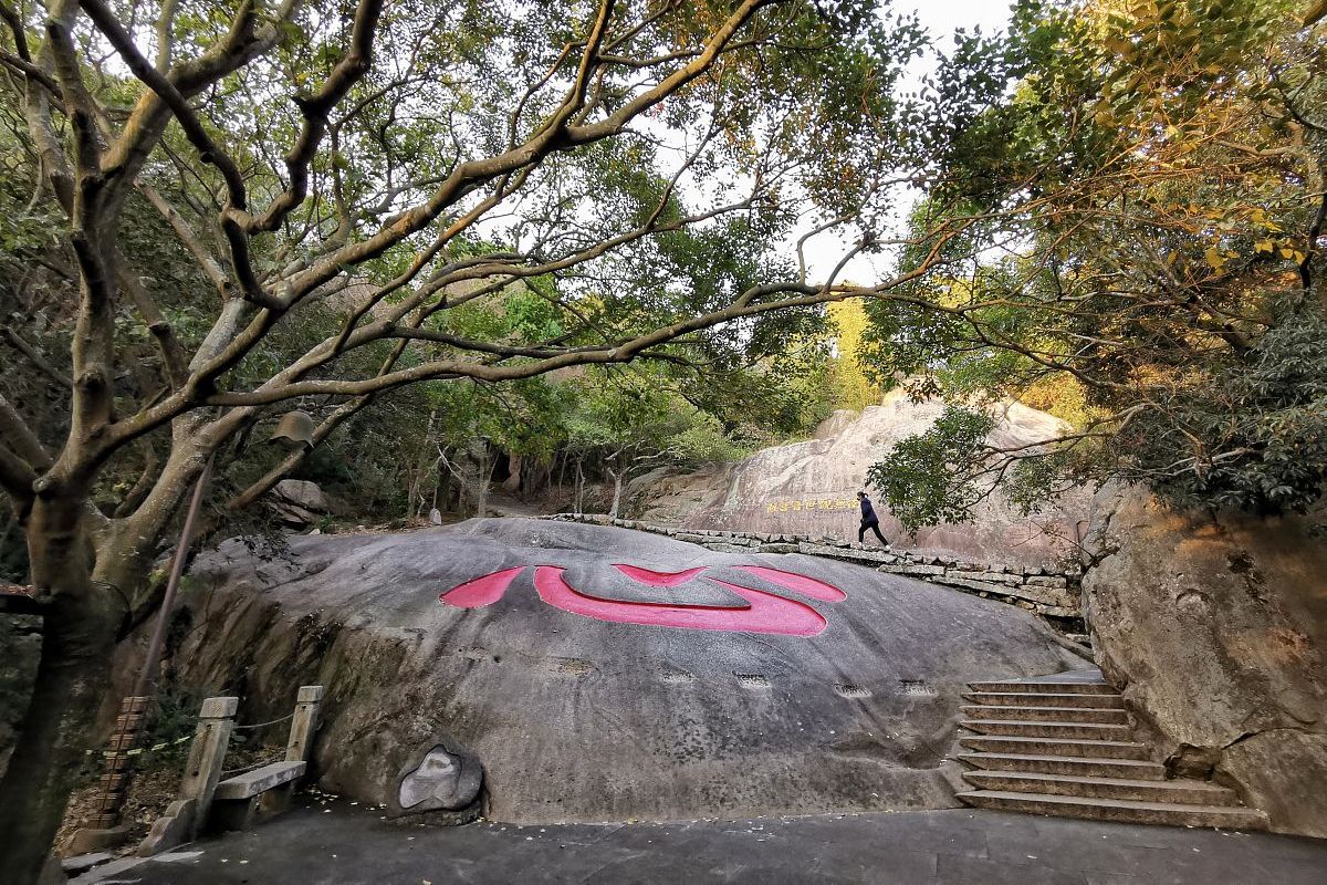 望城观音岩图片