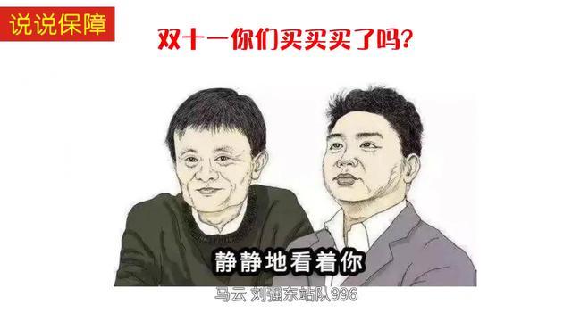 上班996,生病icu.身體不健康,都是瞎扯淡!