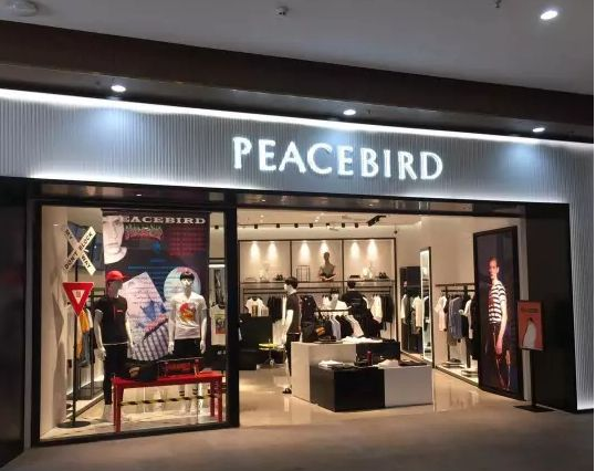 太平鸟男装:从"满世界找活动"回归零售本质