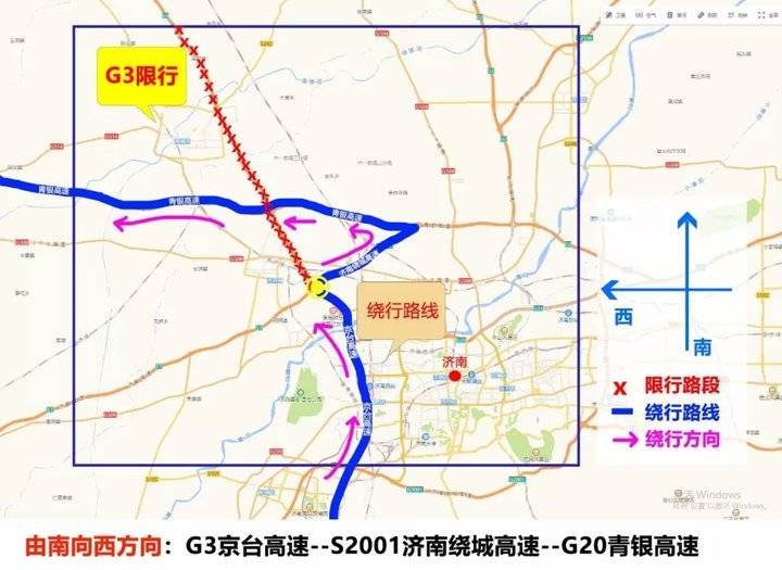 京台高速德州(鲁冀界)至齐河段施工限行 最新绕行路线来啦!