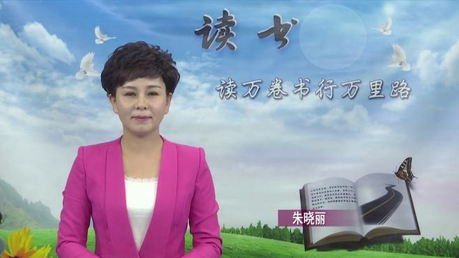 [图]古诗词赏析「八声甘州·对潇潇暮雨洒江天」