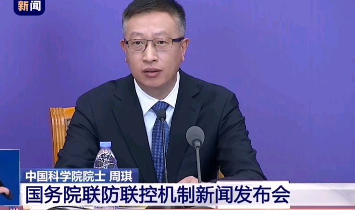 周琪院士就新冠状病毒轻症到重症患者炎症风暴介绍和治疗方案