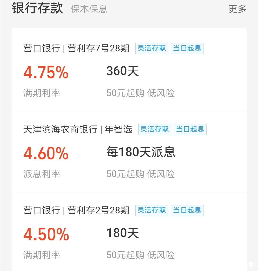 4元投资软件下载(4元投资买涨跌app)