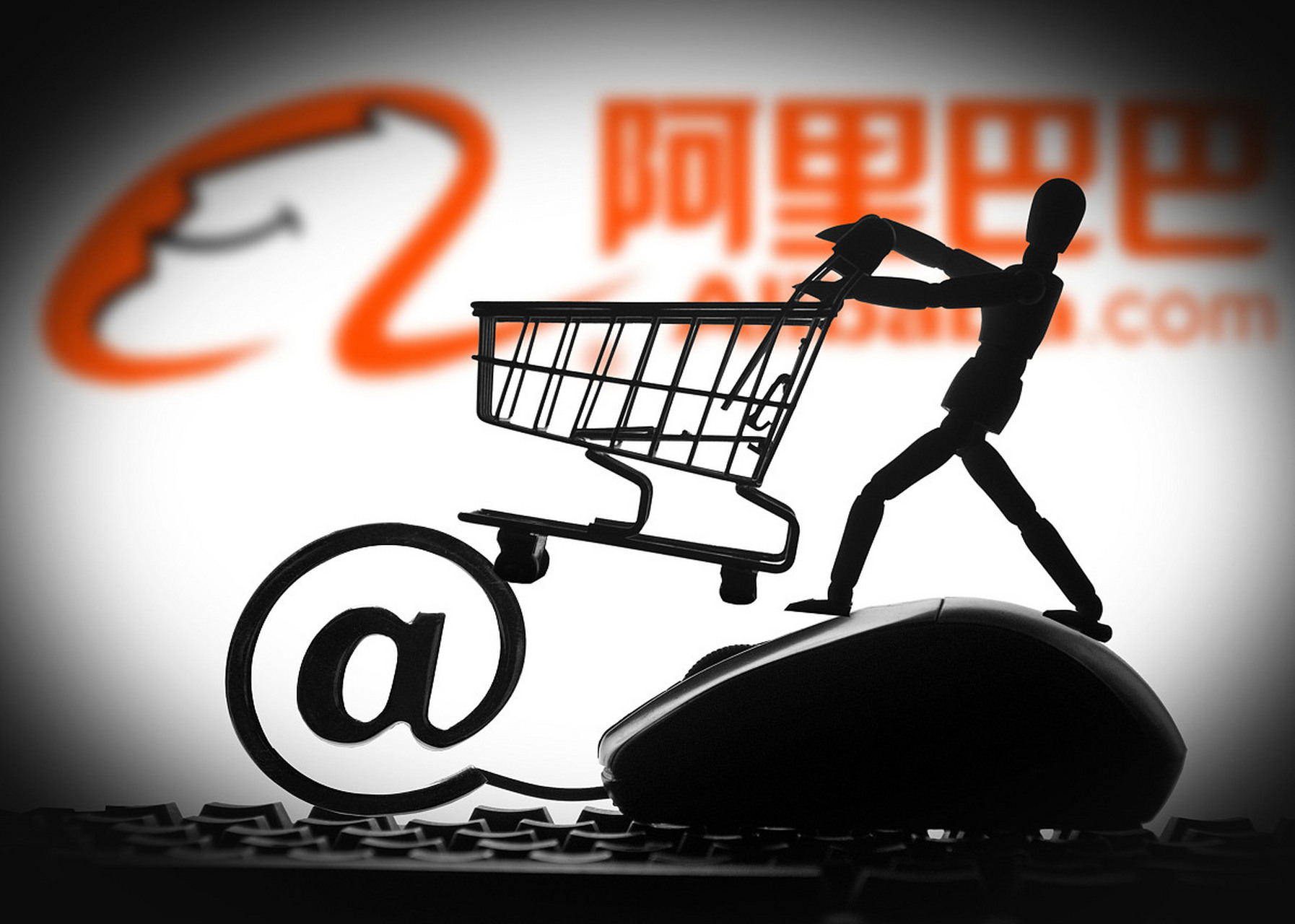 【市场监管总局依法对阿里巴巴集团控股有限公司在中国境内网络零售