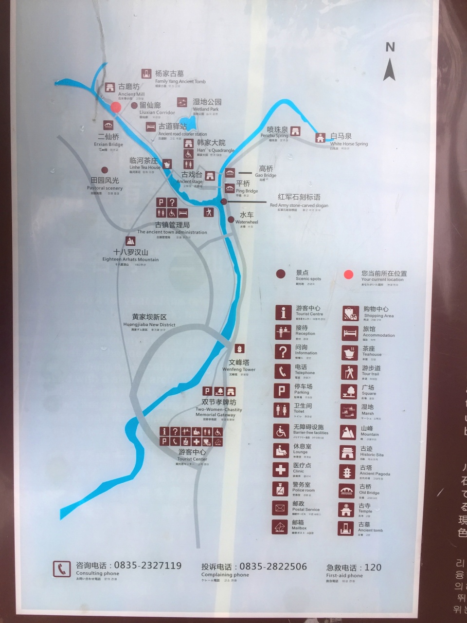 雅安市景点地图图片