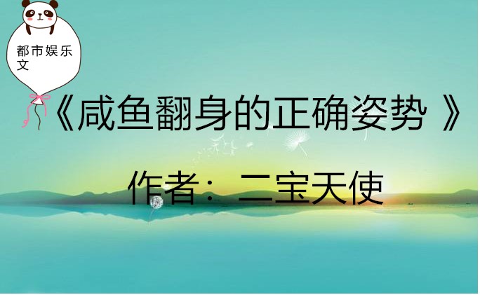 曾經十八歲的江澈是稚嫩的,純真的,而今歸來的江澈,雖然有著一張同樣