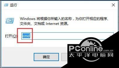 windows10系统文件名太长无法删除怎么办?