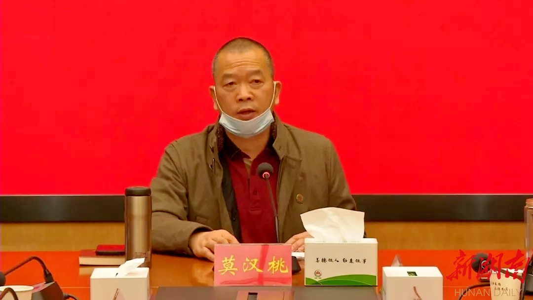 武陵区召开区委常委(扩大)会议暨新型冠状病毒感染的肺炎疫情防控指挥