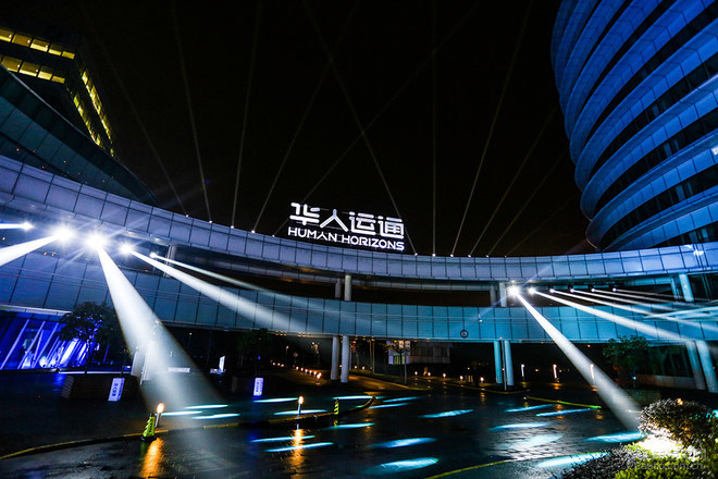 华人运通发布3款概念车 最快2020年量产