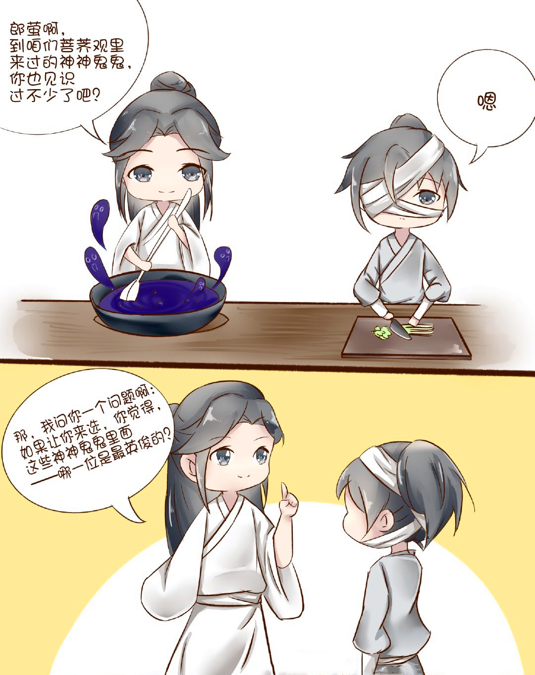 《天官赐福》花城假扮郎萤来探望,谢怜表现很聪明,被花怜甜到了