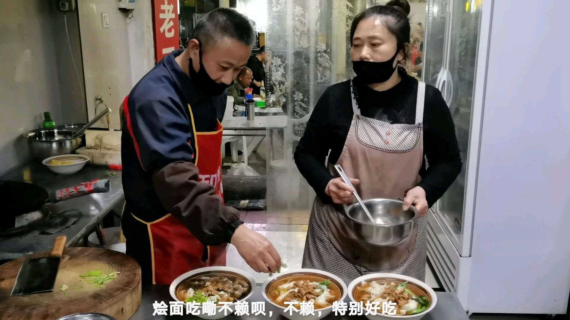 河北武安最接地气的酥肉烩面,人人爱吃喝酒必吃,香
