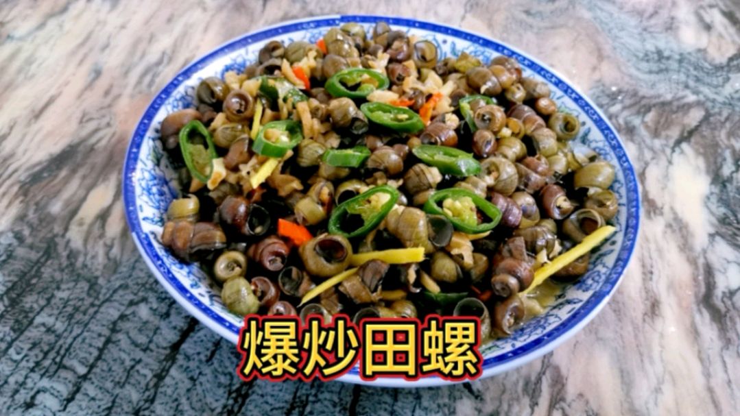怪不得饭店的炒田螺那么好吃,原来诀窍这么简单,一看就会