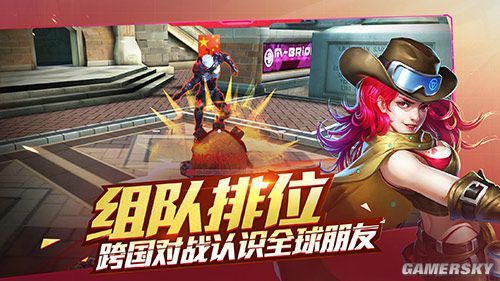 《枪火战神》今日全平台公测 独创新颖枪战模式