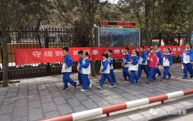 晋城市实验小学图片