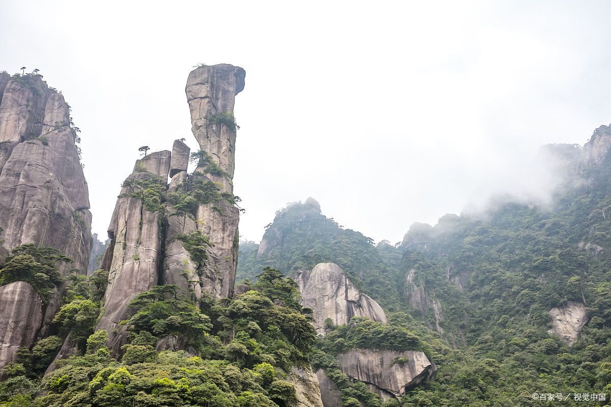 三清山介绍图片