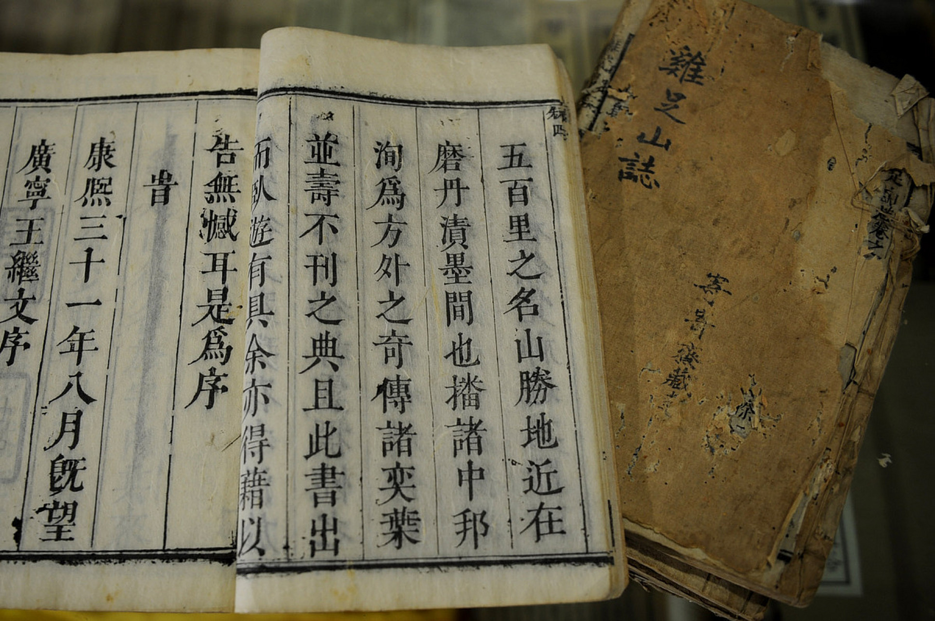 《神农本草经》是中国古代药物学的经典之作,它详细记载了众多药物的