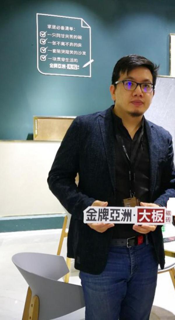 金牌亚洲谭天谦:消费升级也是品牌的升级