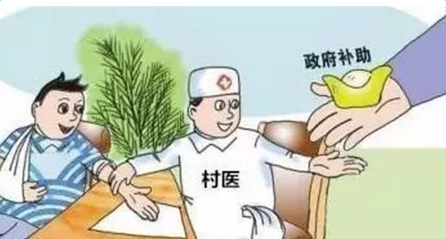 乡村医生图片漫画图片