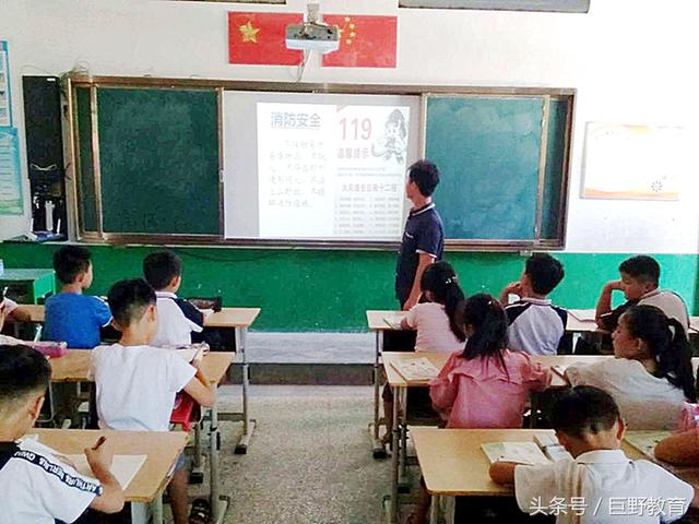 巨野县独山镇中心小学上好开学第一课