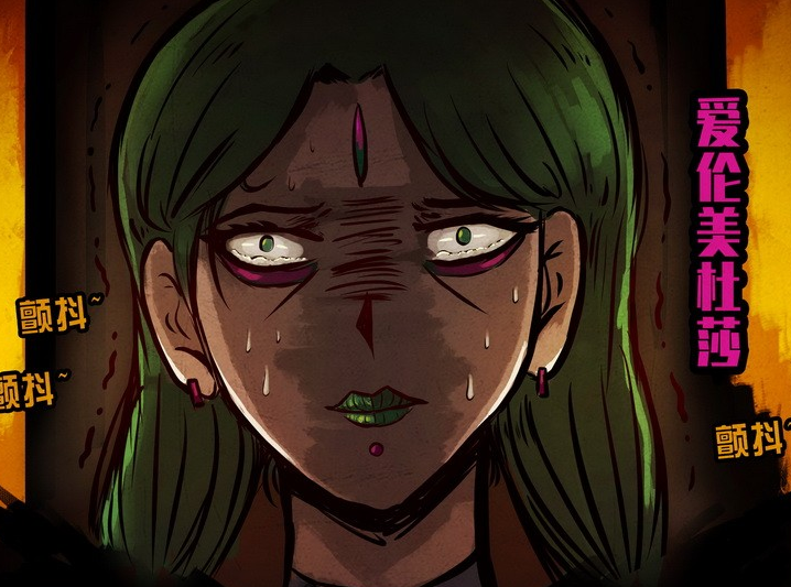 尸兄:美杜莎即将和伯爵结婚,成为k的后妈,顶尖战力即将出场!