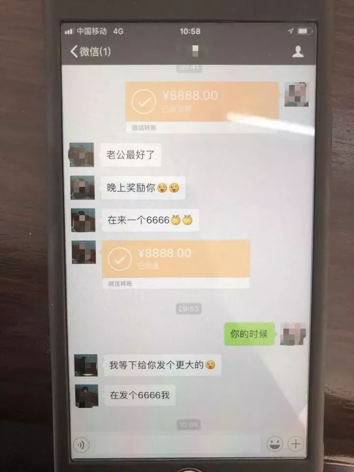 给老婆大气发9000元微信大红包之后,却被这名江西女子拉黑.