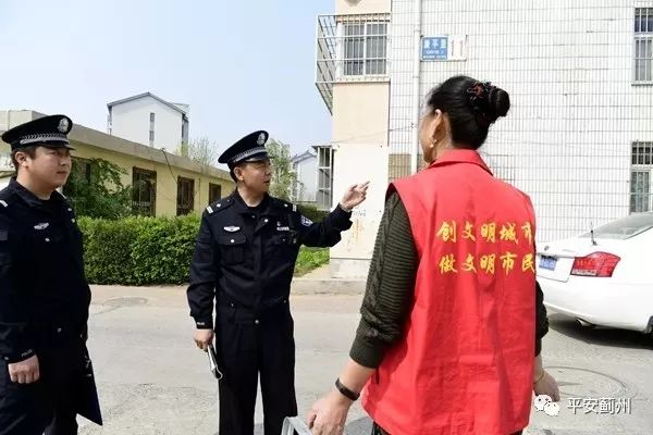 【最美基层民警】大山脚下的实诚片儿警——李占山