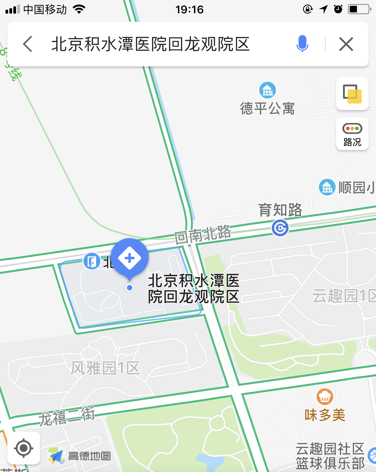 关于北京积水潭医院、延庆区黄牛票贩子产科建档价格的信息