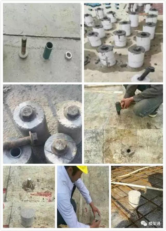 楼板厚度难以精准控制?这7个神器助你一臂之力