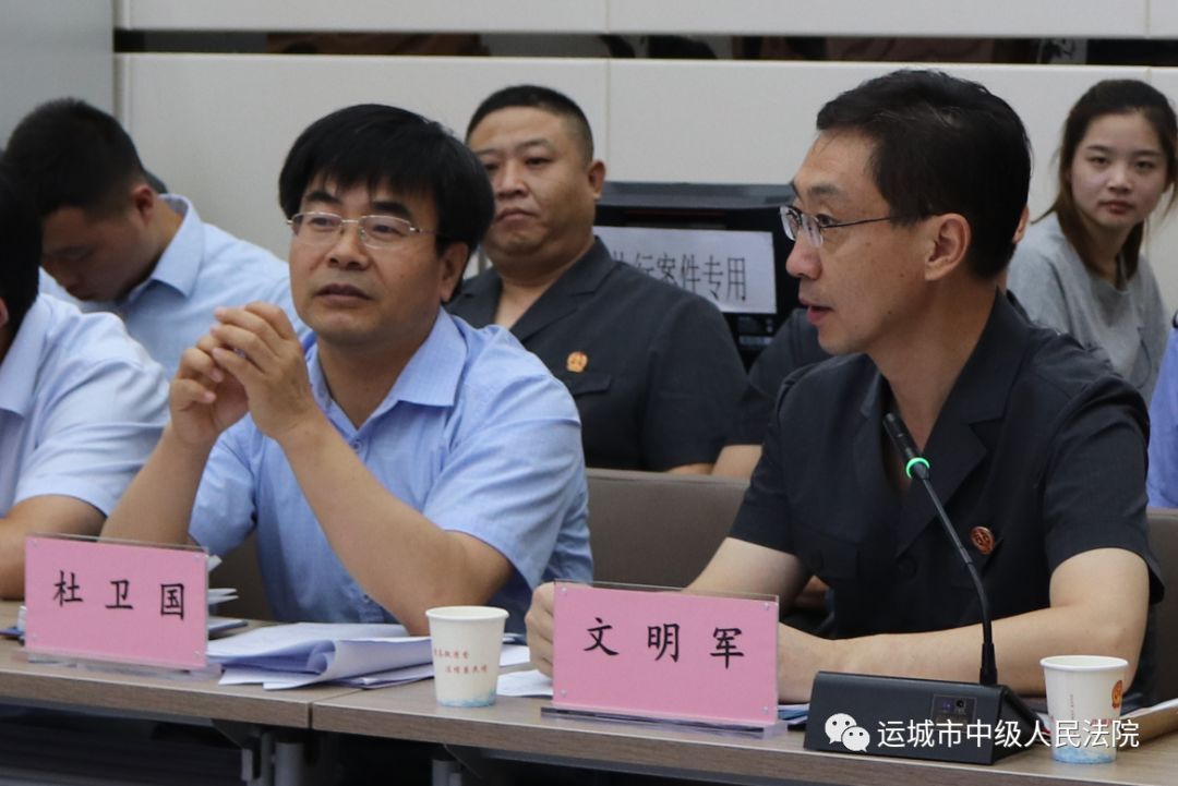 运城市人大常委会副秘书长杜卫国一行到盐湖区法院调.