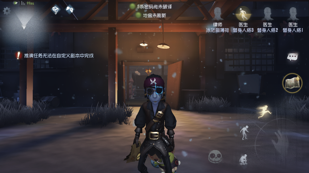 《第五人格》里奥的回忆,找不到地窖?快来看看吧!