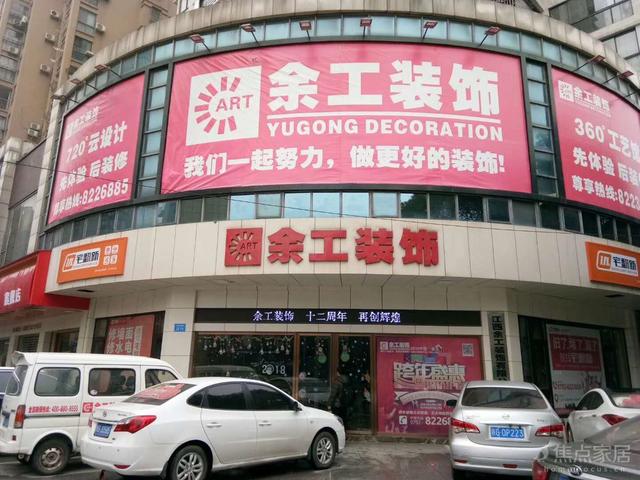 浪资讯 伟星管产品专题培训在江西余工装饰圆满落幕