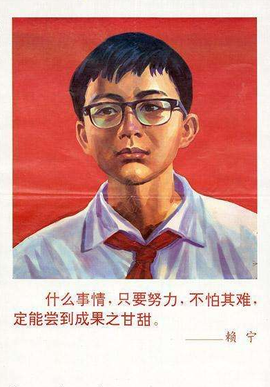 "英雄少年"赖宁牺牲30年,他的父母生活如何?