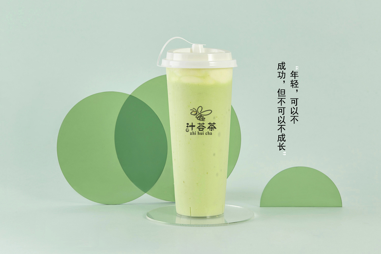 2019年一款有个性的汁荟茶